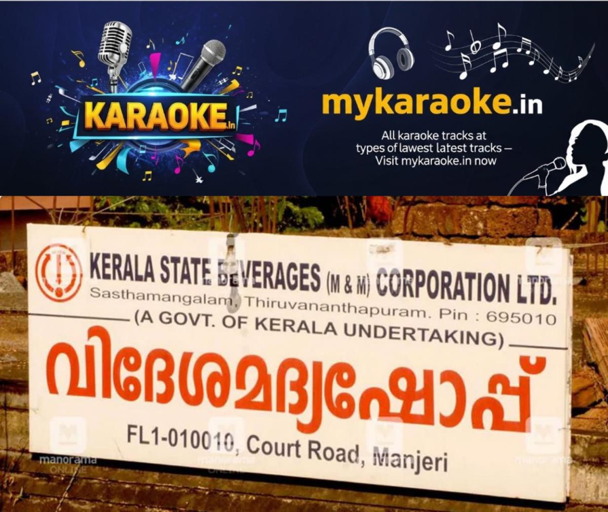 newskerala.net_1790033469_bevco-new