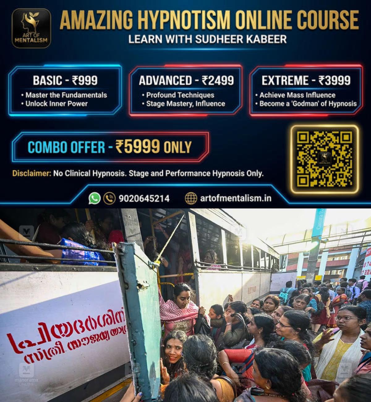 newskerala.net_1790037428_priyadarshini-scheme-free-travel