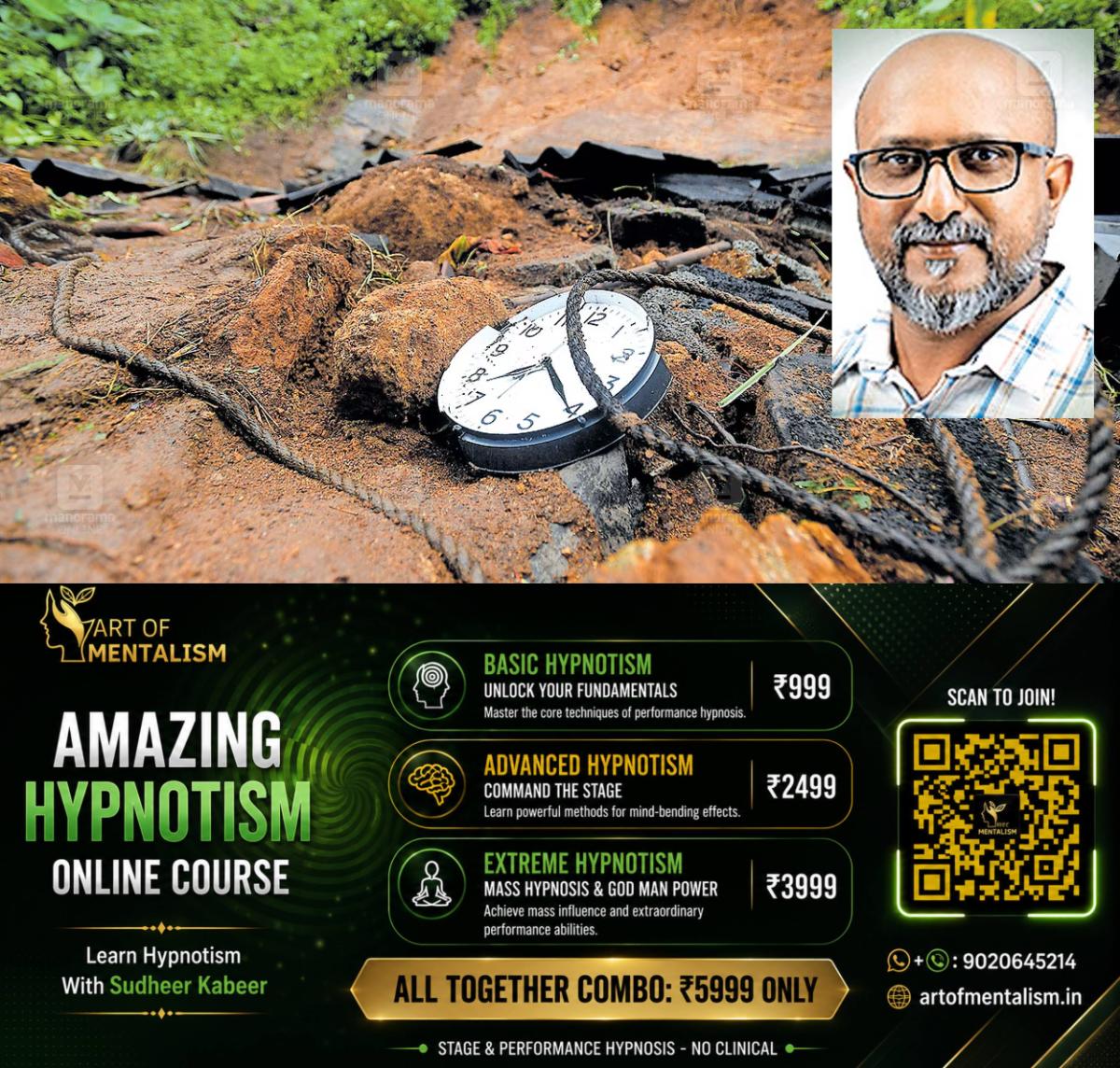 newskerala.net_1790044445_rain-kerala