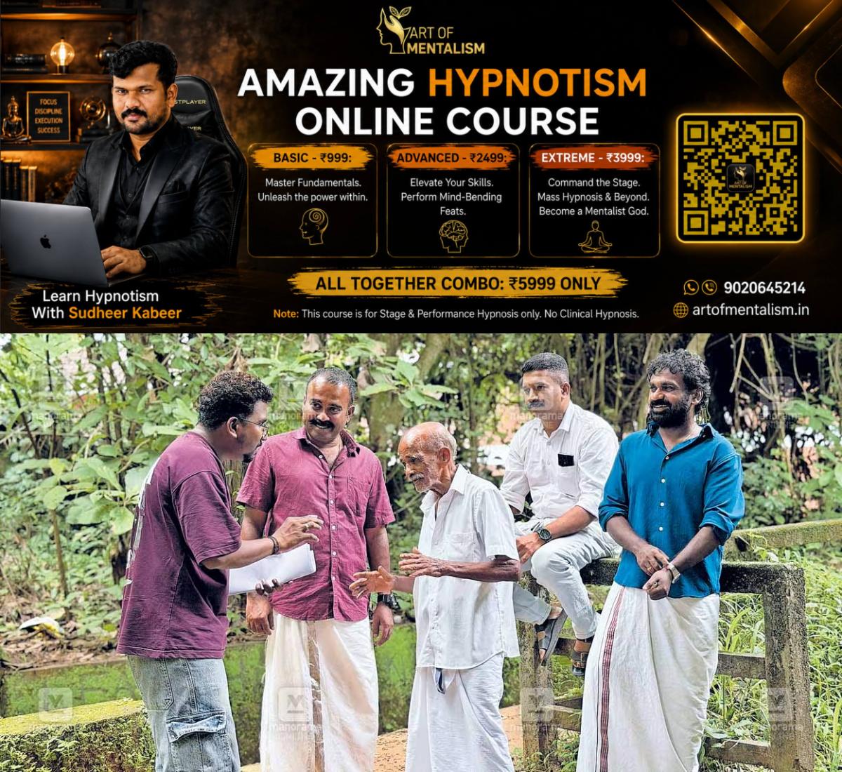 newskerala.net_1790056690_cheerachayan
