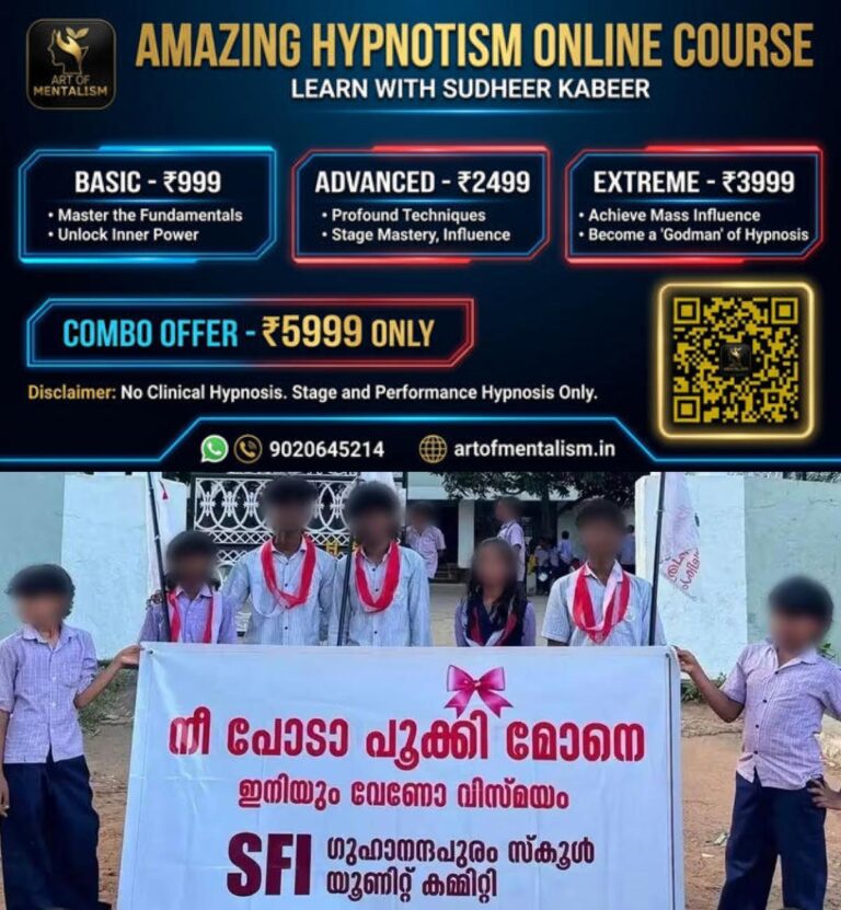 newskerala.net_1790072348_sfi-banner