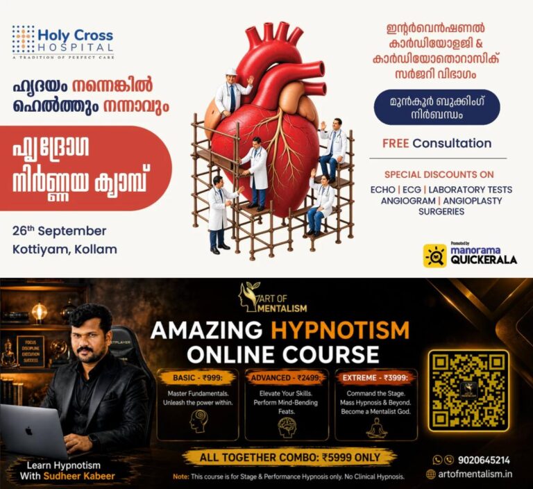 newskerala.net_1790079007_kollam-medical-camp
