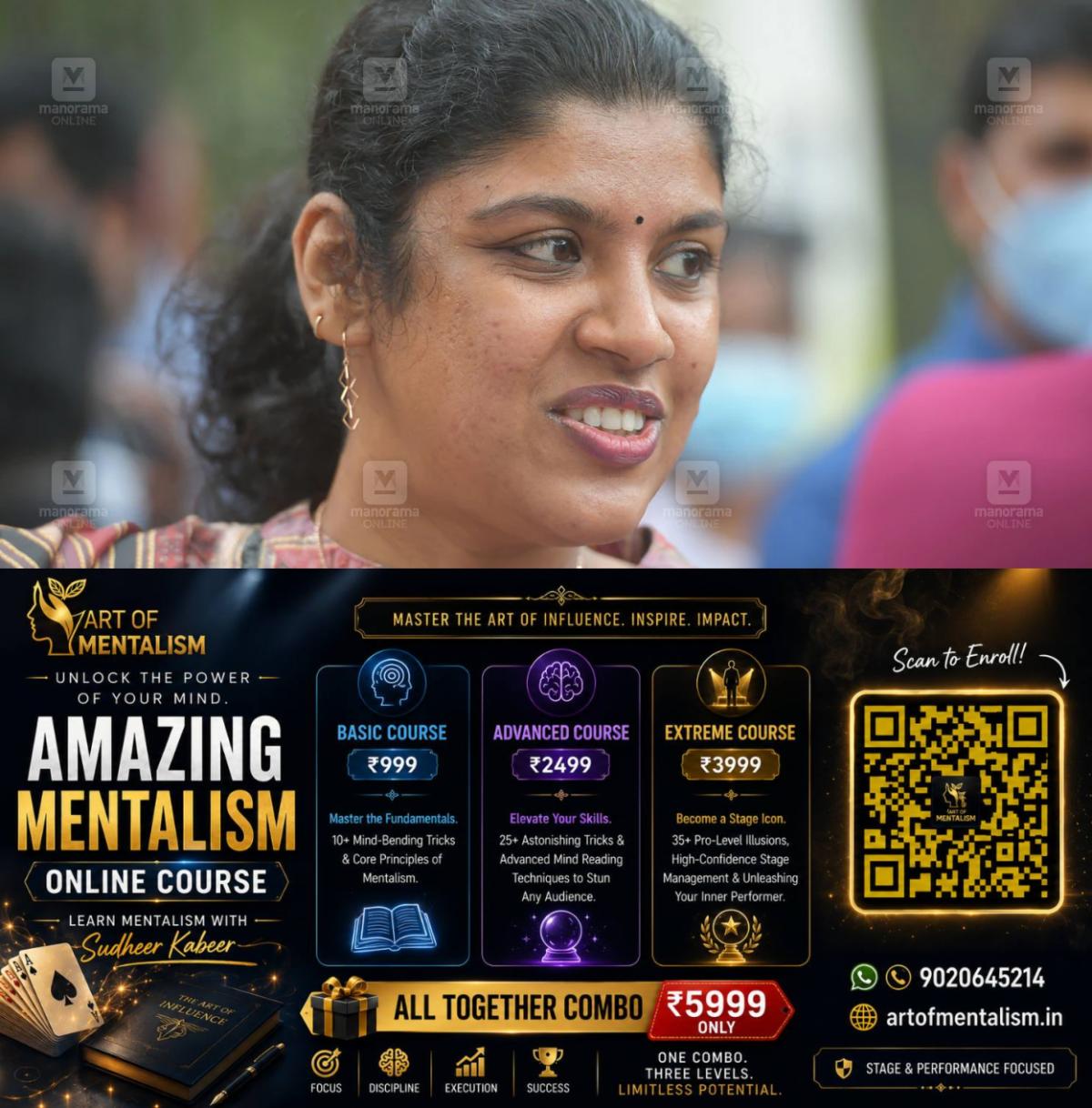 newskerala.net_1790082375_chintha-jerome-3