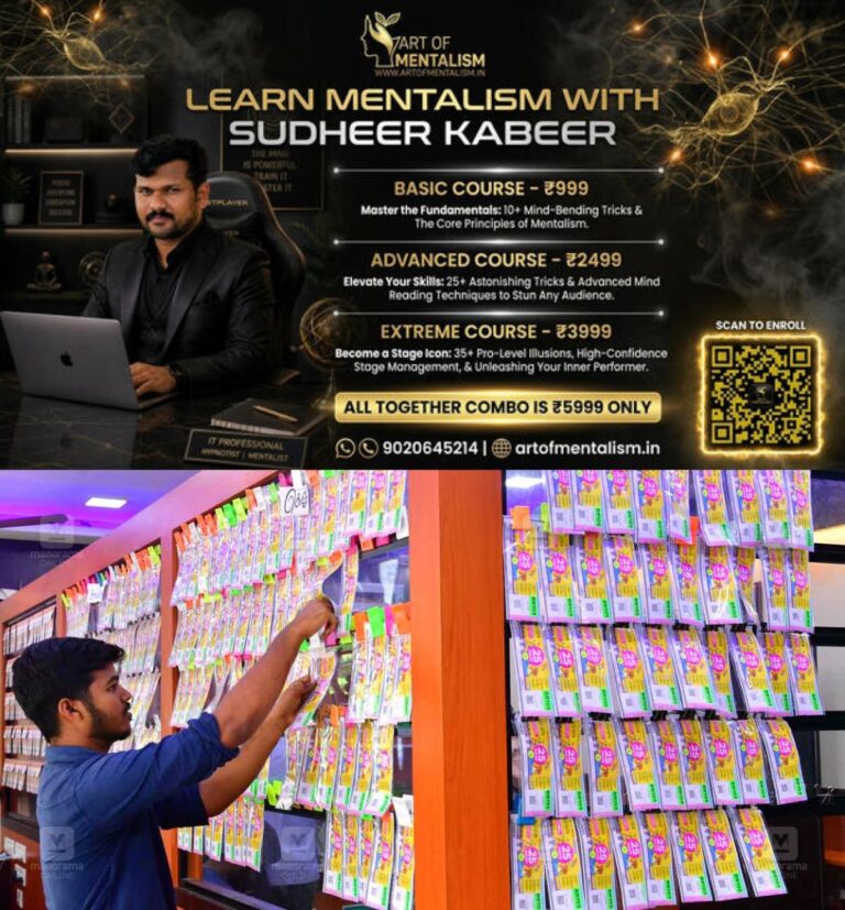 newskerala.net_1790086862_onam-bumper-lottery