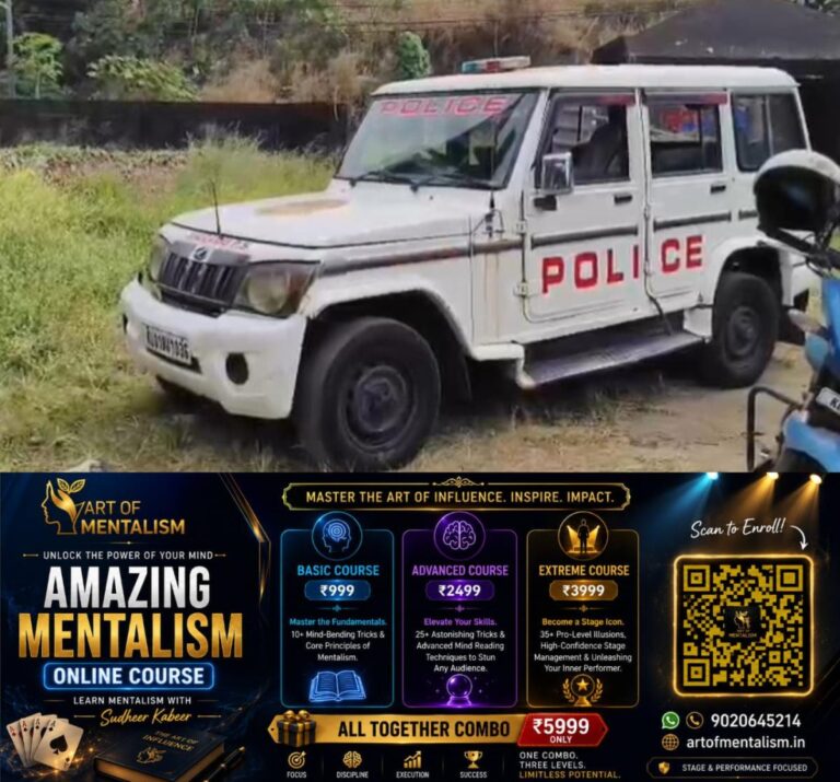 newskerala.net_1790118125_w-1280h-720format-jpgimgid-01ke967g9vd4qqjjhs66gd4d6wimgname-kerala-police-1-1767687569723