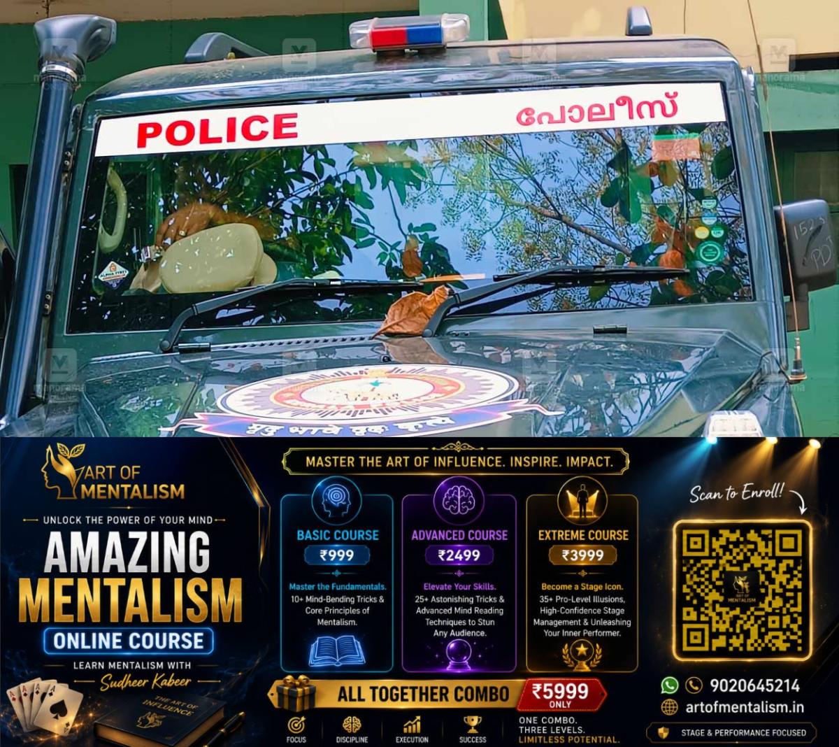 newskerala.net_1790118365_police-gurkha-jeep