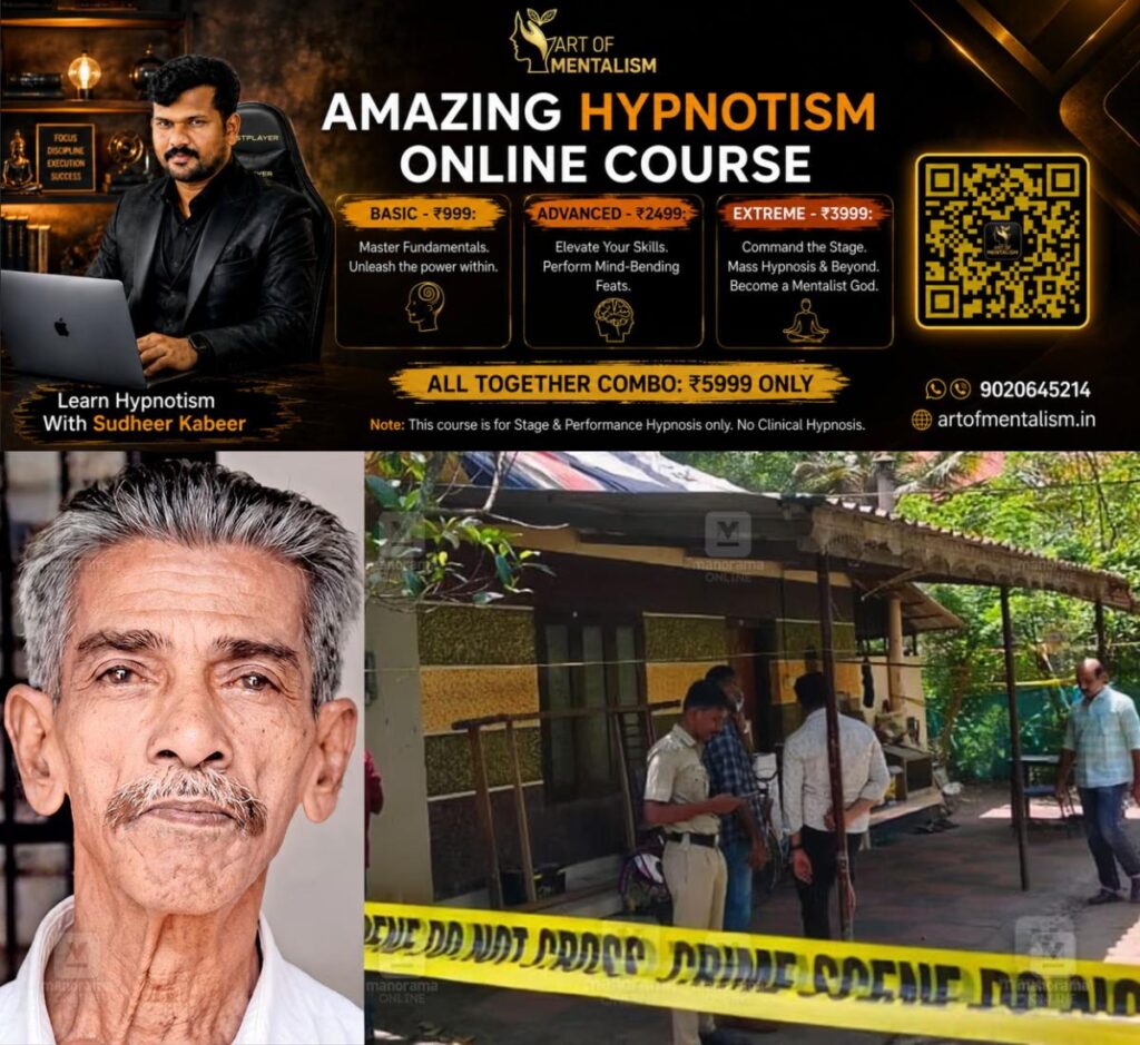 newskerala.net_1790142491_sivankutty-chettiyar-karuvatta