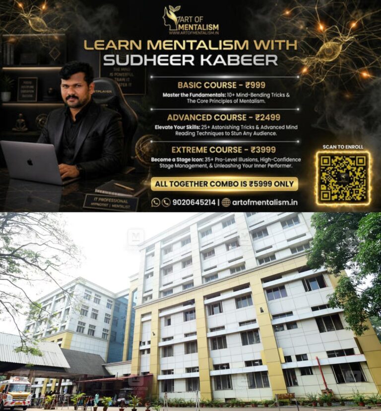 newskerala.net_1790142846_govt-medical-college-hospital-kottayam-1