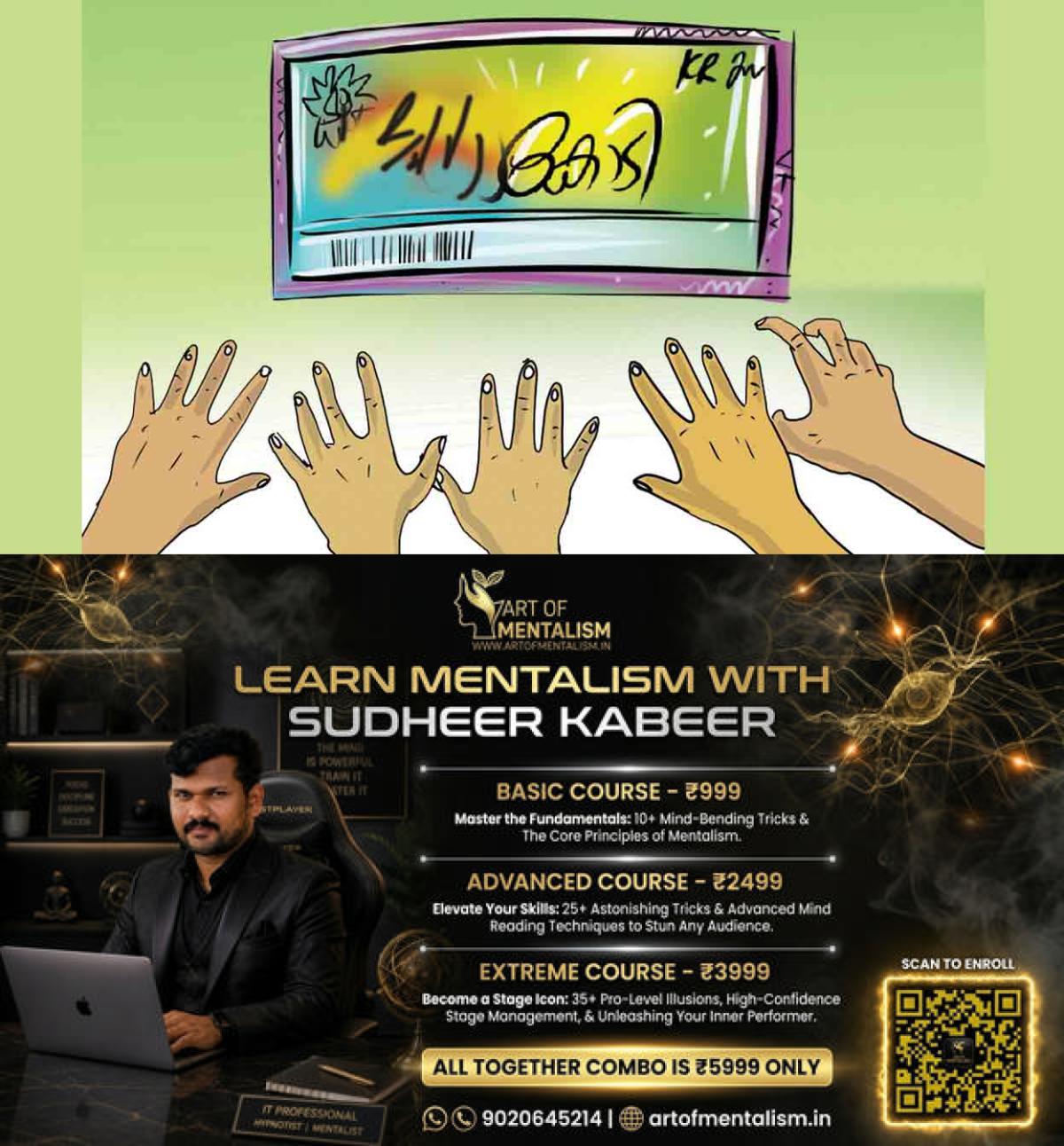 newskerala.net_1790148132_Onam-Bumper-Lottery-sketch
