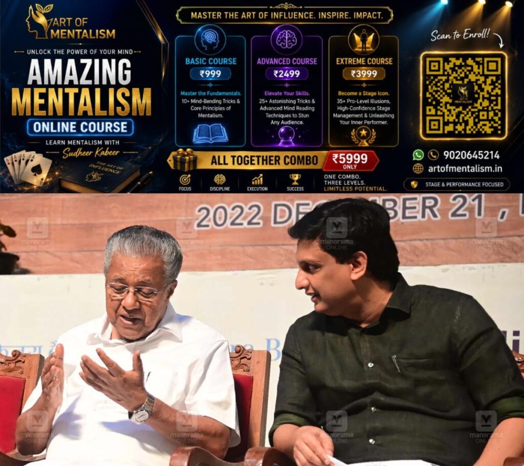 newskerala.net_1790165951_1790165909_mohammed-riyas-pinarayi-vijayan-1