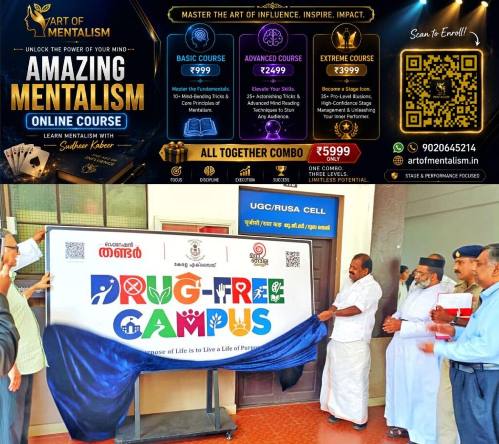 newskerala.net_1790174856_saint-marys-college-sulthan-bathery-drug-free-kerala