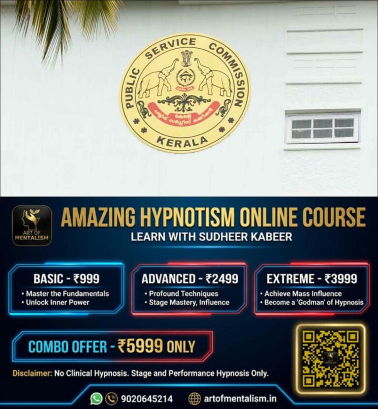 newskerala.net_1790187126_kerala-psc