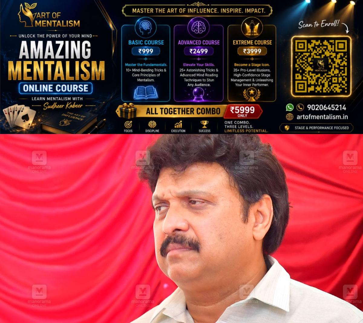 newskerala.net_1790223486_kb-ganesh-kumar-1