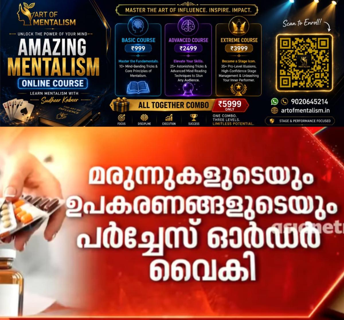 newskerala.net_1790224808_w-1280h-720format-jpgimgid-01m38tvx8cy169q81hydefca7cimgname-fotojet-2026-09-24t100017.485-179
