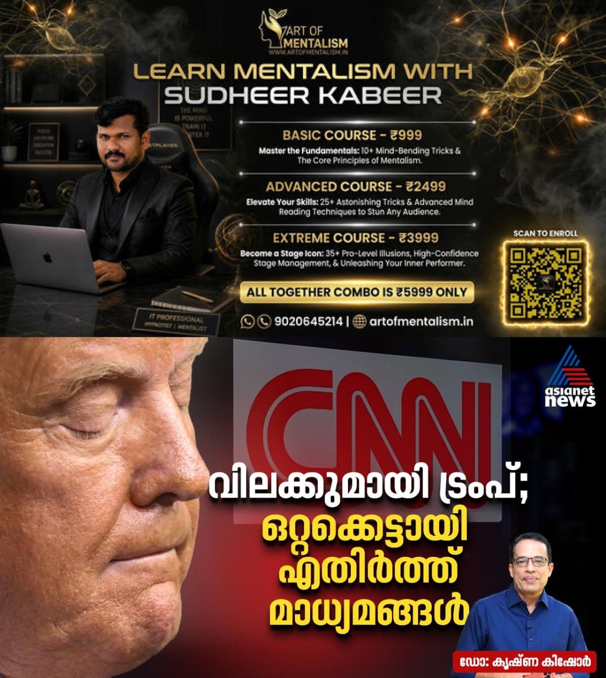 newskerala.net_1790226607_w-1280h-720format-jpgimgid-01m38wmf8mzt7mdcp1mfmxkvaeimgname-815156011-1650950463408930-29807315