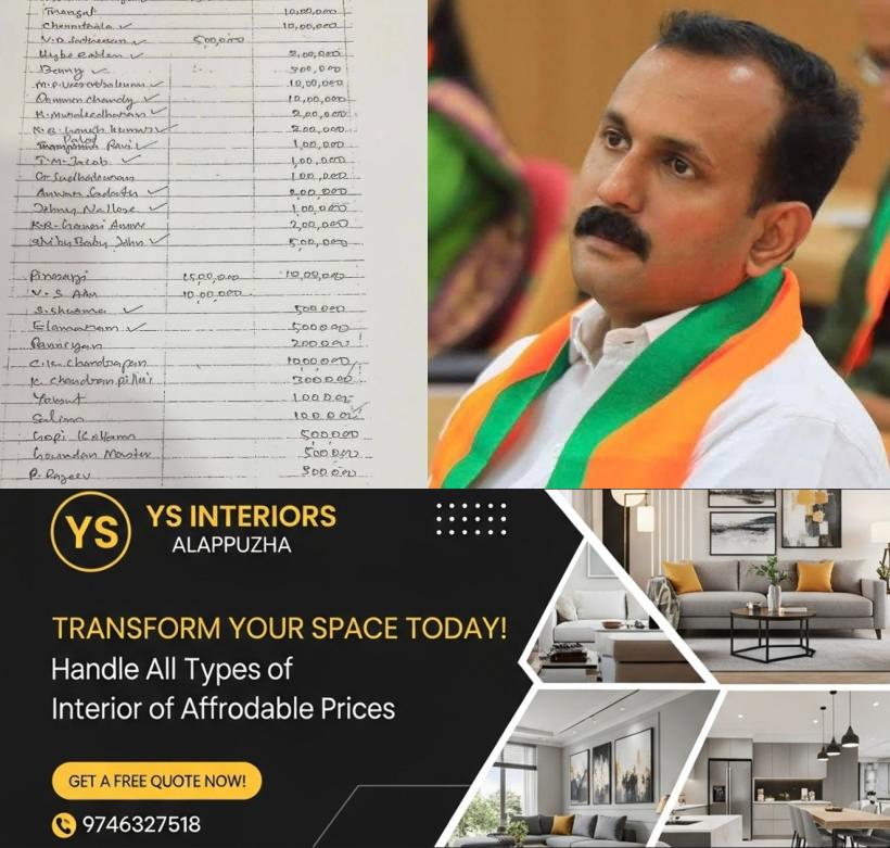 newskerala.net_1790228647_Shone-George