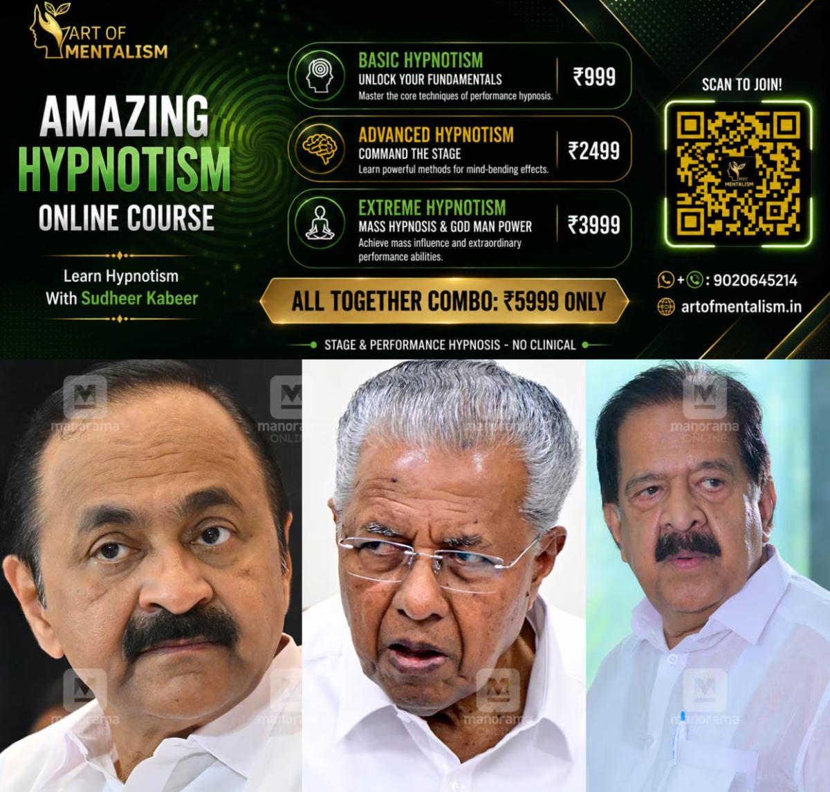 newskerala.net_1790230807_vd-satheesan-pinarayi-vijayan-ramesh-chennithala