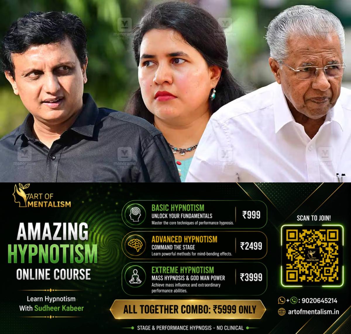 newskerala.net_1790256690_pa-mohamed-riyas-veena-vijayan-pinarayi-vijayan
