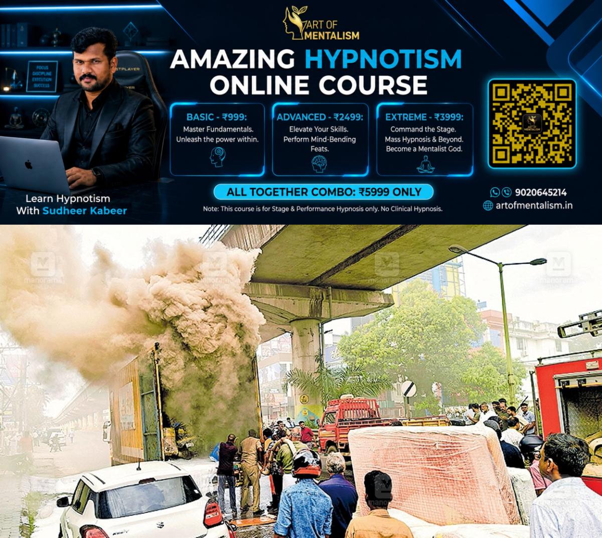 newskerala.net_1790315884_container-truck-fire-aluva