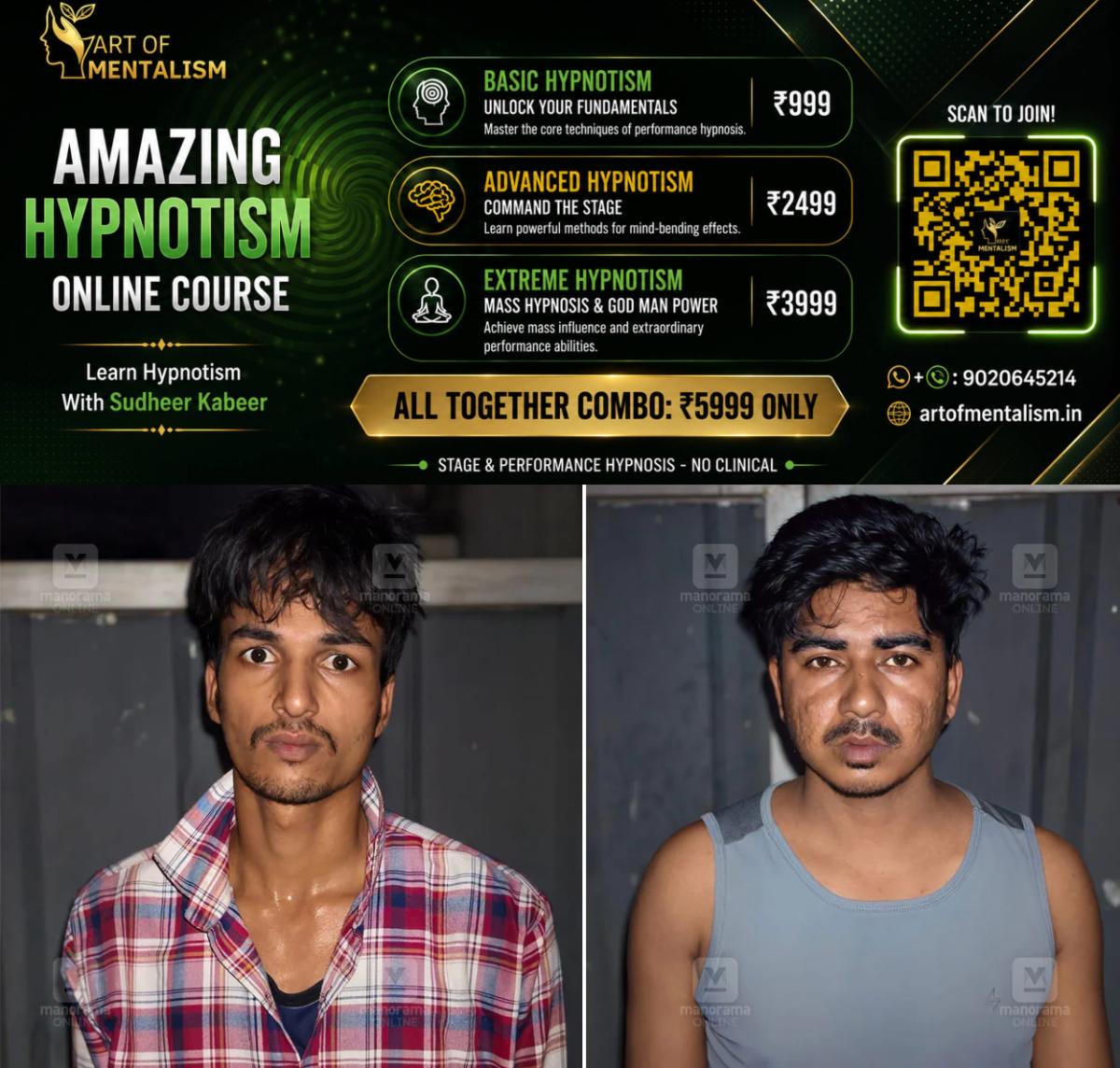 newskerala.net_1790326085_aluva-heroin-burst