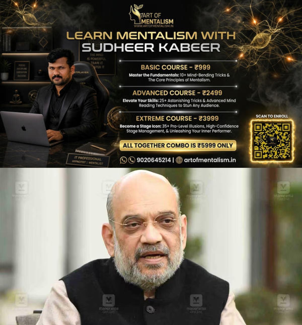 newskerala.net_1790342410_amit-shah