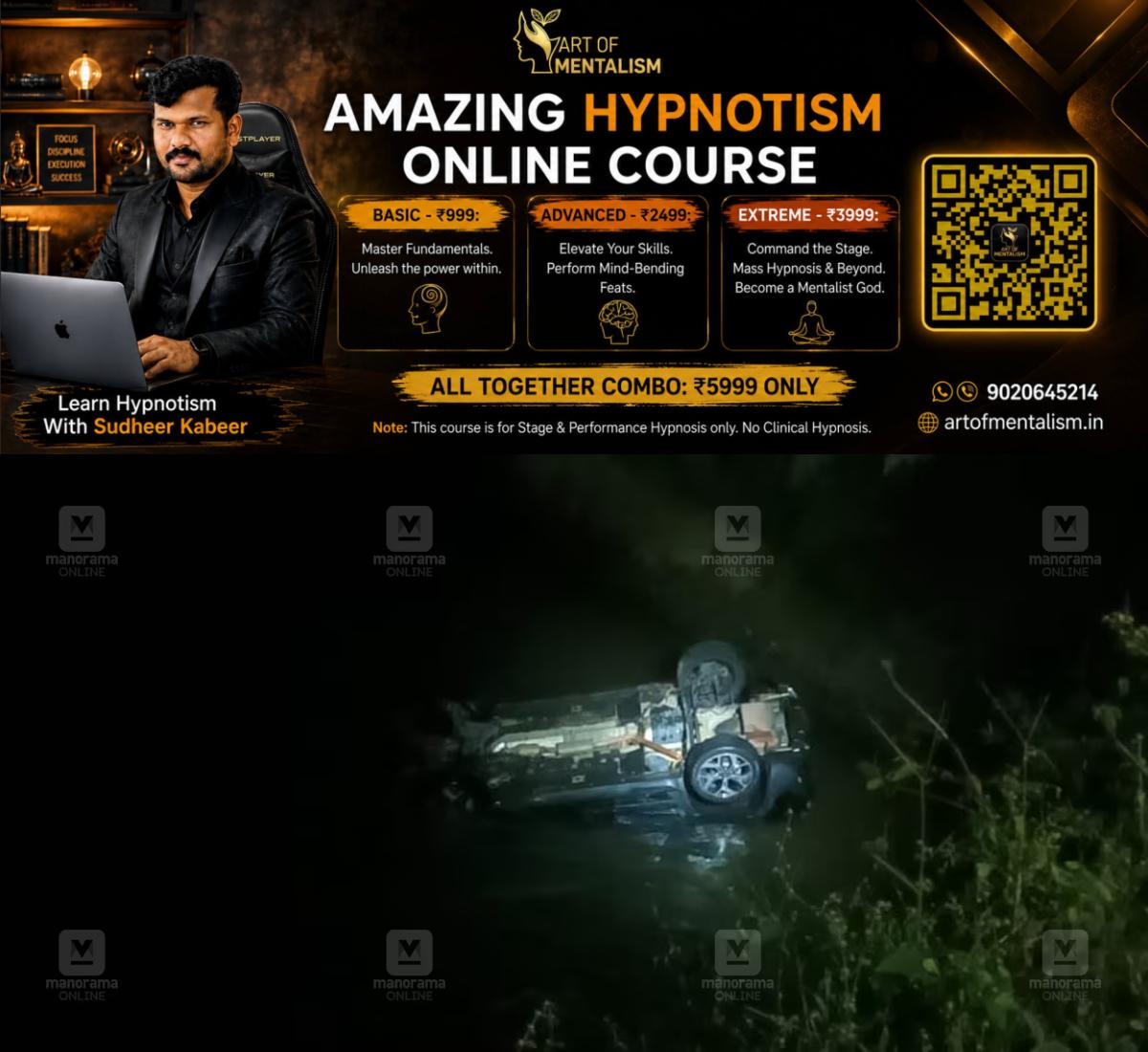 newskerala.net_1790362987_peermade-car-accident-chinnar-river
