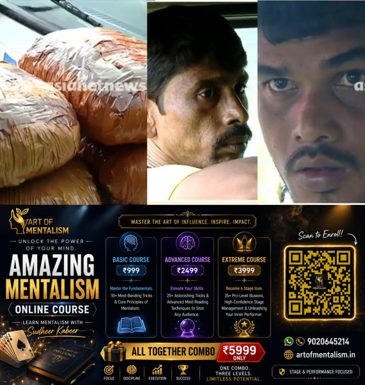 newskerala.net_1790369287_w-1280h-720format-jpgimgid-01m3cx3dba8hpvdcbcz79rcd9fimgname-kozhikode-ganja-case-1790360794474