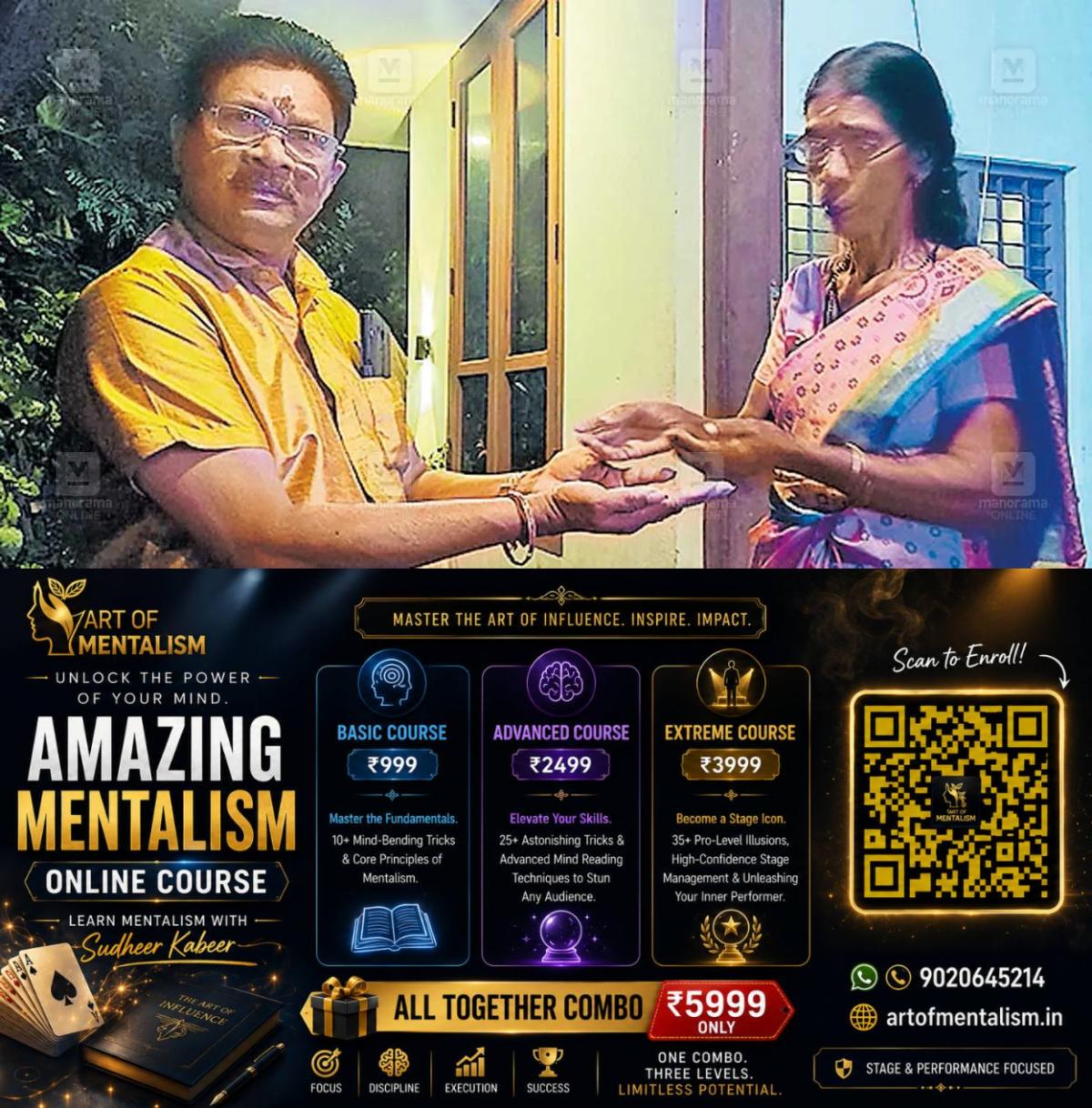newskerala.net_1790371148_ambili-lottery-vendor-kollam