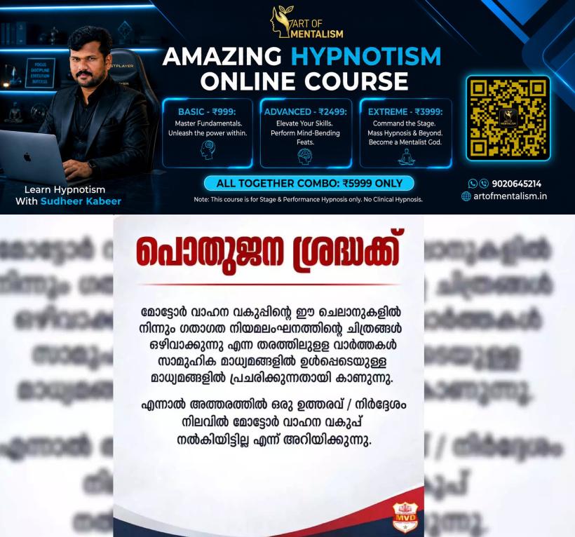 newskerala.net_1790377566_nn-2026-09-25T220826.617