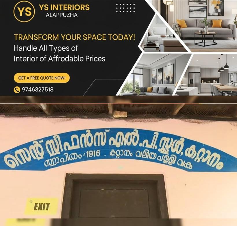newskerala.net_1790393048_Kattanam-School