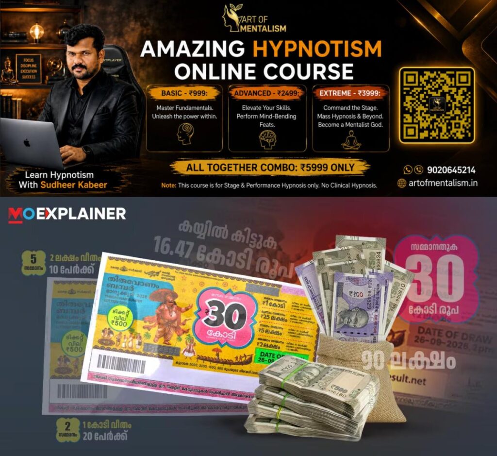 newskerala.net_1790411165_lottery-article