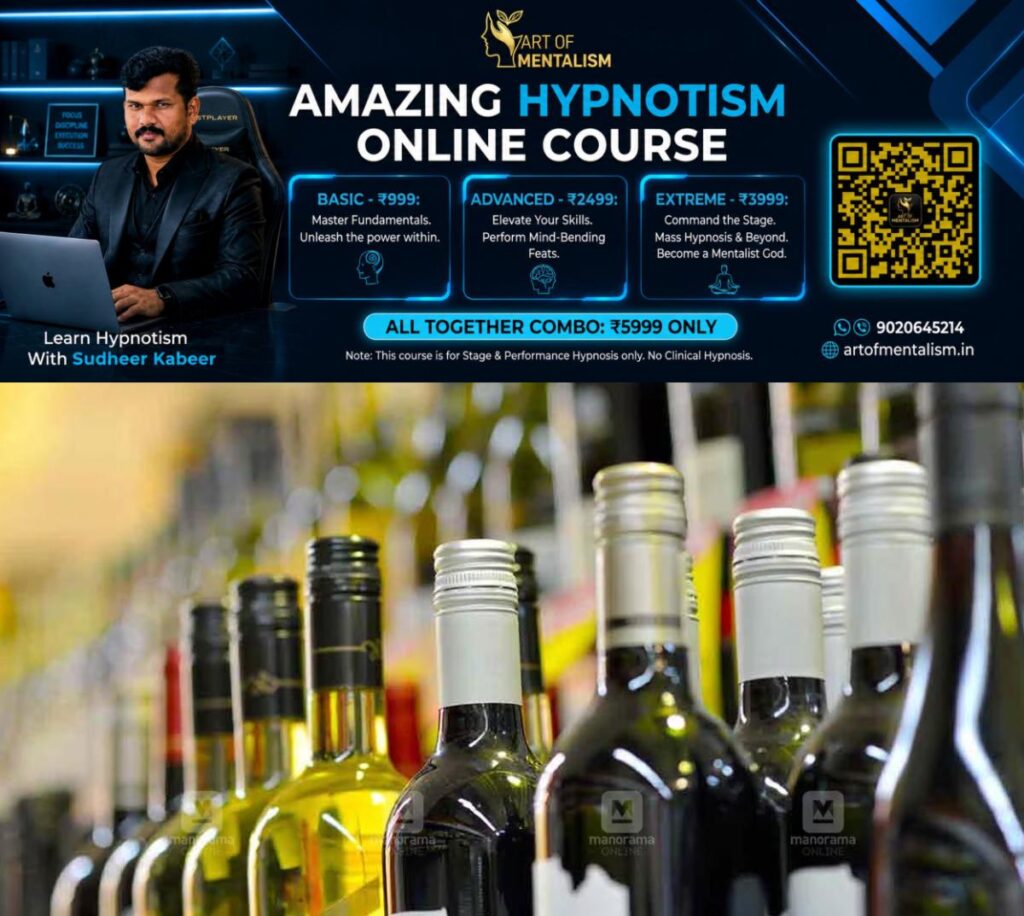 newskerala.net_1790413445_bevco-outlet