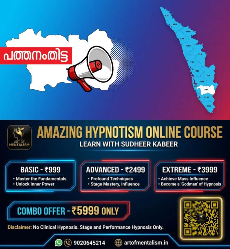 newskerala.net_1790422085_pta