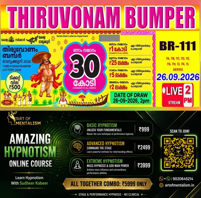 newskerala.net_1790428806_onam-bumper