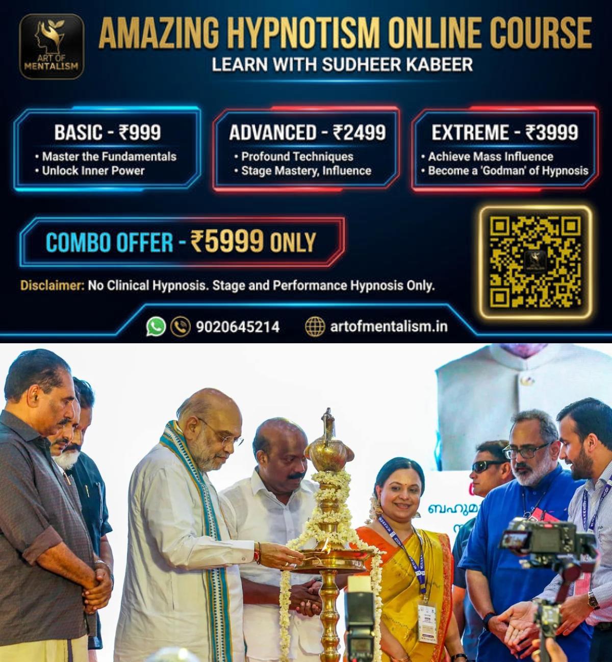 newskerala.net_1790433606_amit-shah-inauguration
