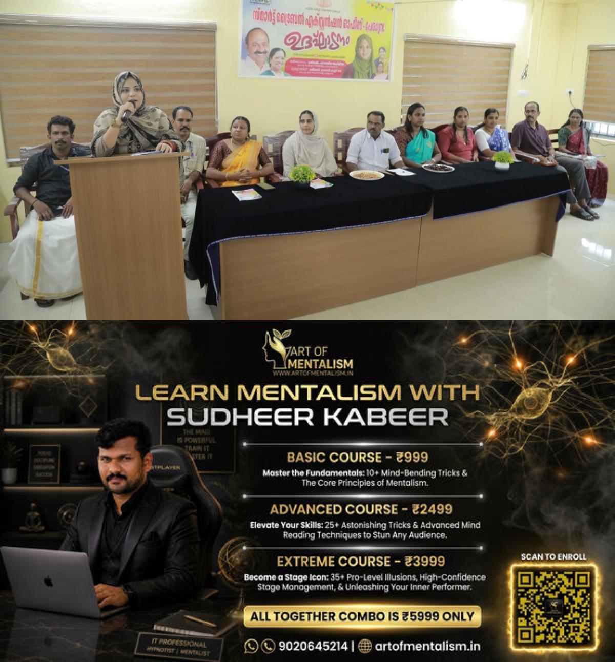 newskerala.net_1790434448_smart-tribal-office
