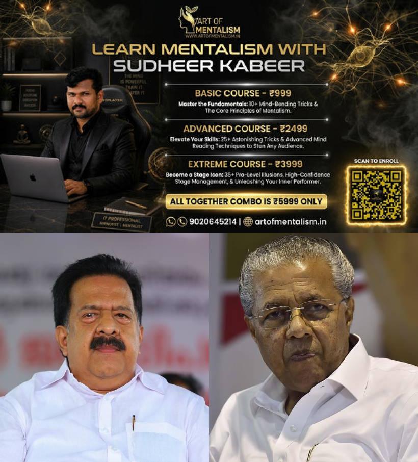 newskerala.net_1790452805_Ramesh-Chennithala-pinarayi-vijayan-1