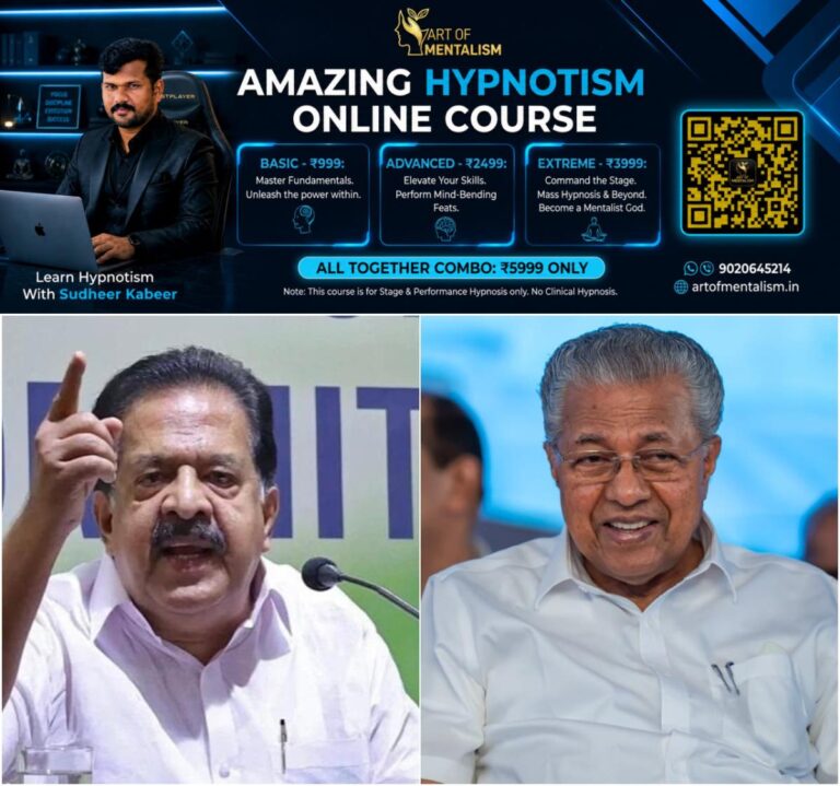 newskerala.net_1790456646_w-1280h-720format-jpgimgid-01m1ebj6j24rjgrzjj6pj69d1aimgname-chennithala-pinarayi-1788262029890