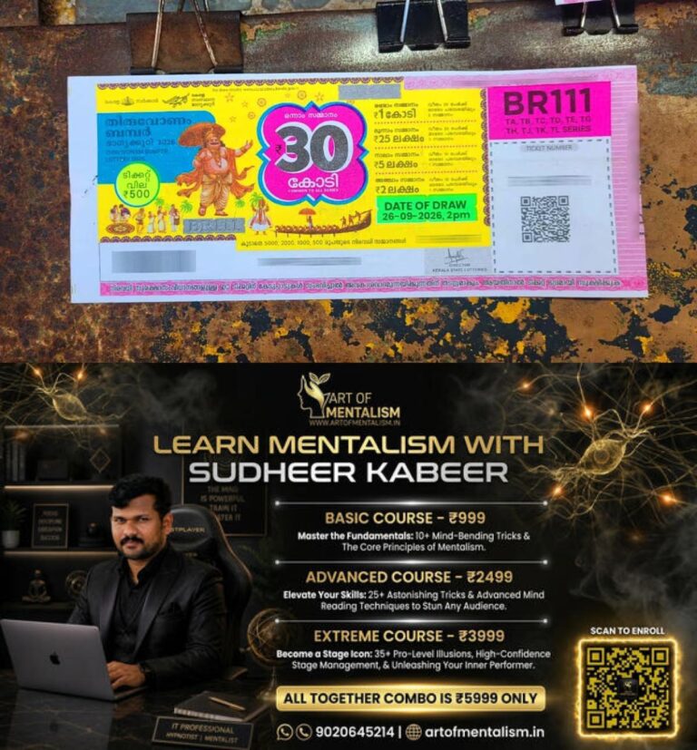 newskerala.net_1790483646_onam-bumper-lottery