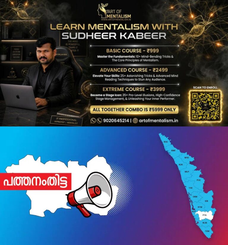newskerala.net_1790495885_pta