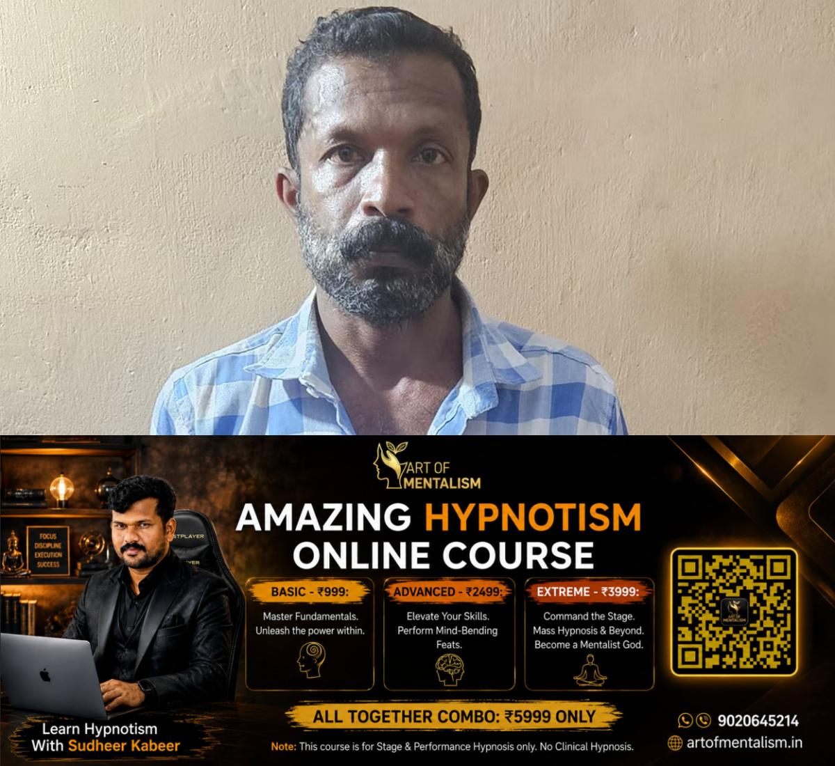 newskerala.net_1790517125_reji