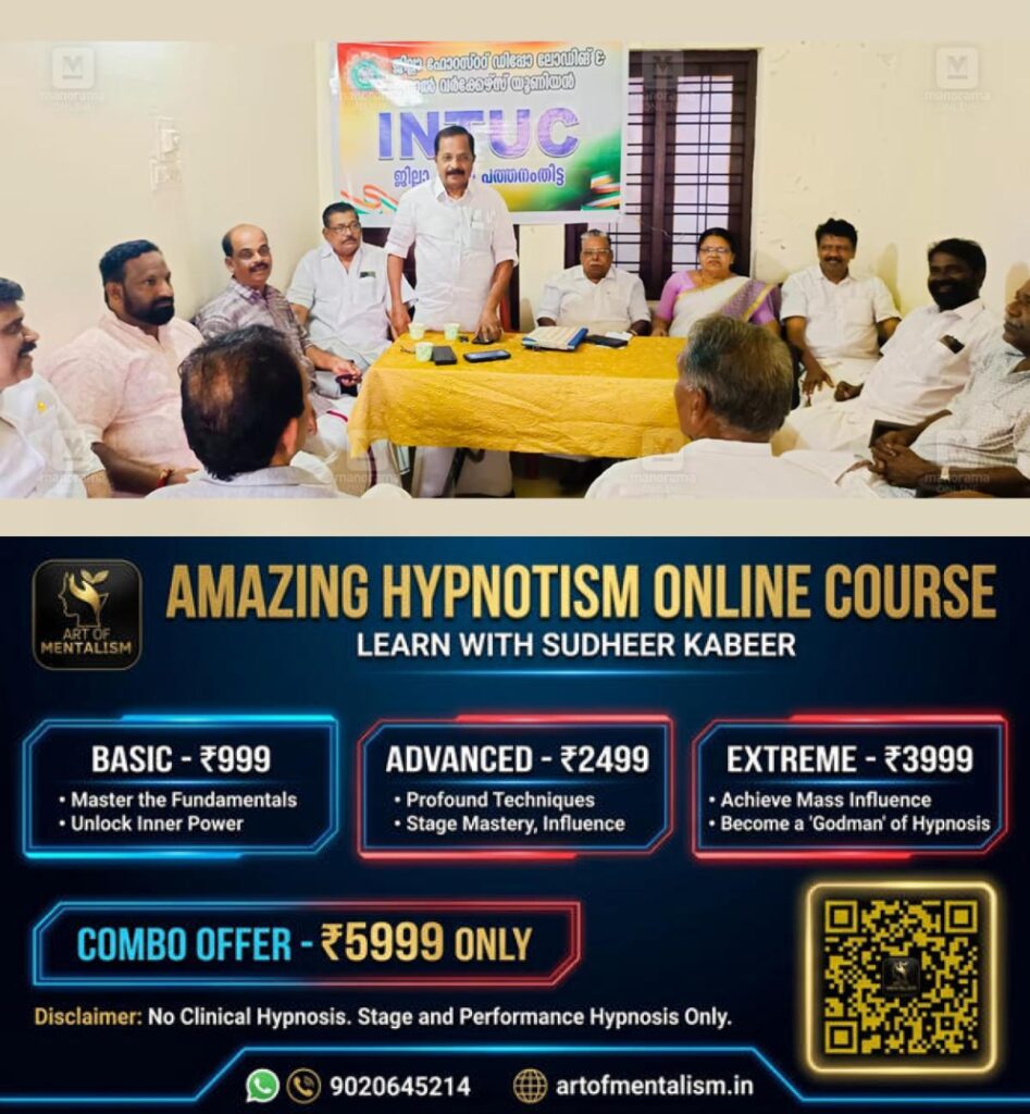 newskerala.net_1790518154_intuc-pathanamthitta-1