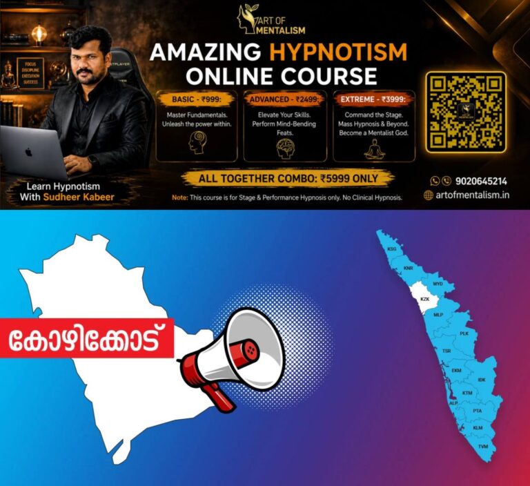 newskerala.net_1790520965_kozhikode-announcement