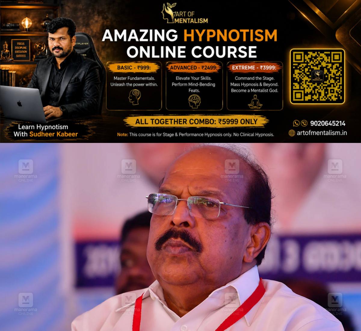 newskerala.net_1790559305_g-sudhakaran-web