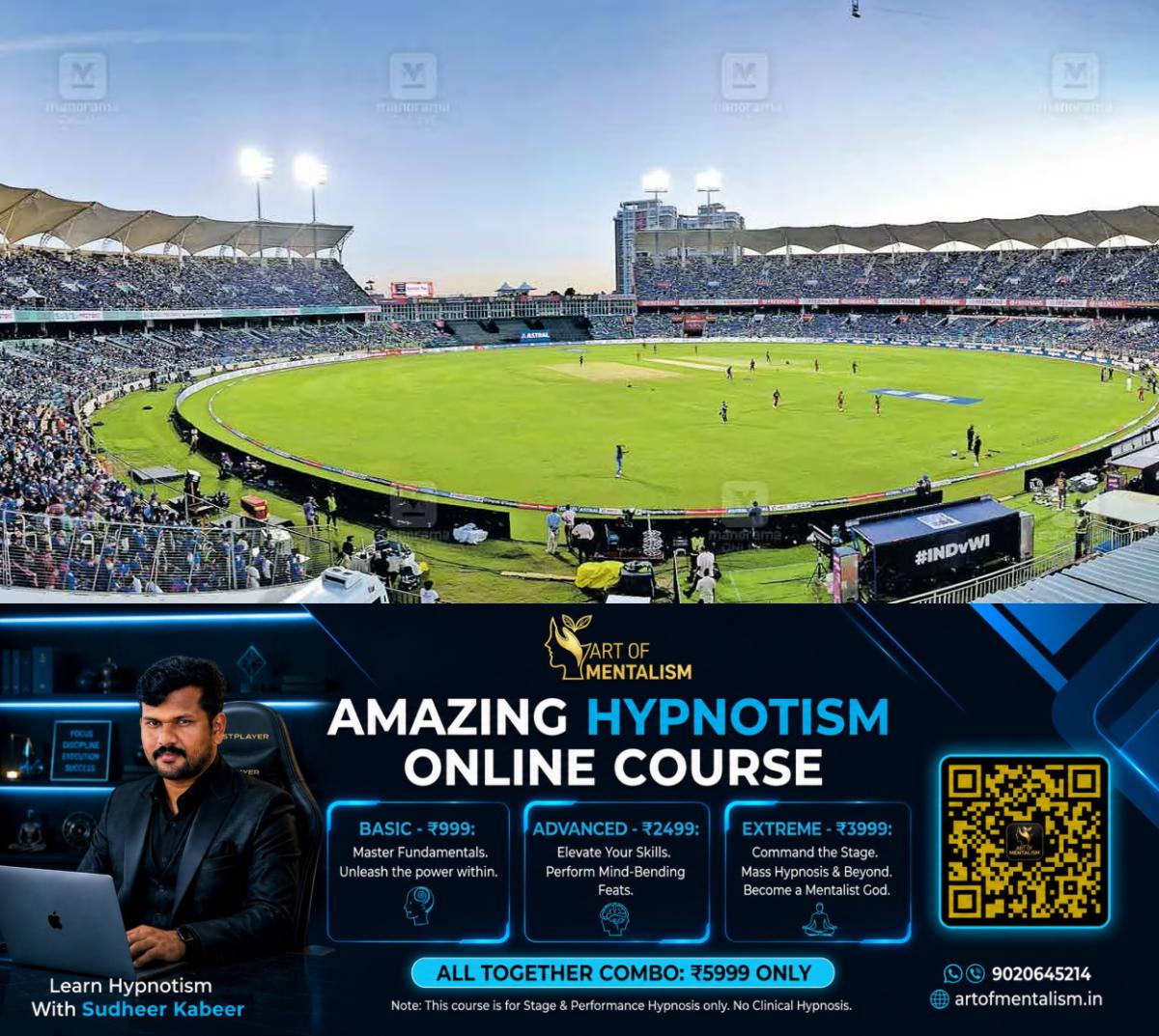 newskerala.net_1790559846_tvm-match