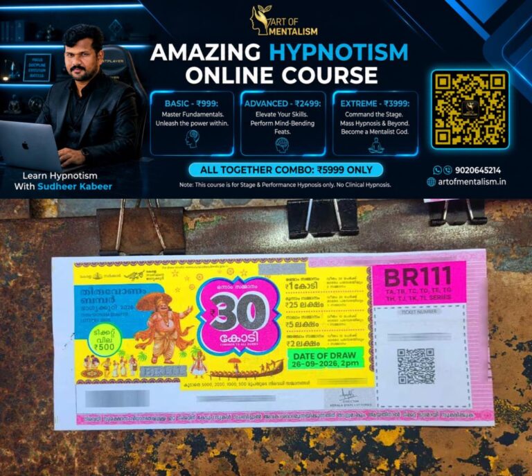 newskerala.net_1790562989_onam-bumper-lottery