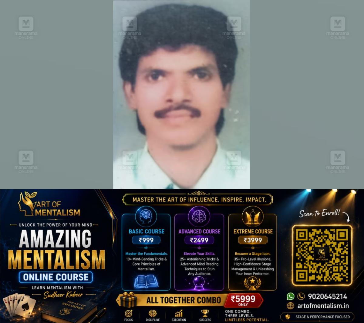 newskerala.net_1790578687_suresh-1