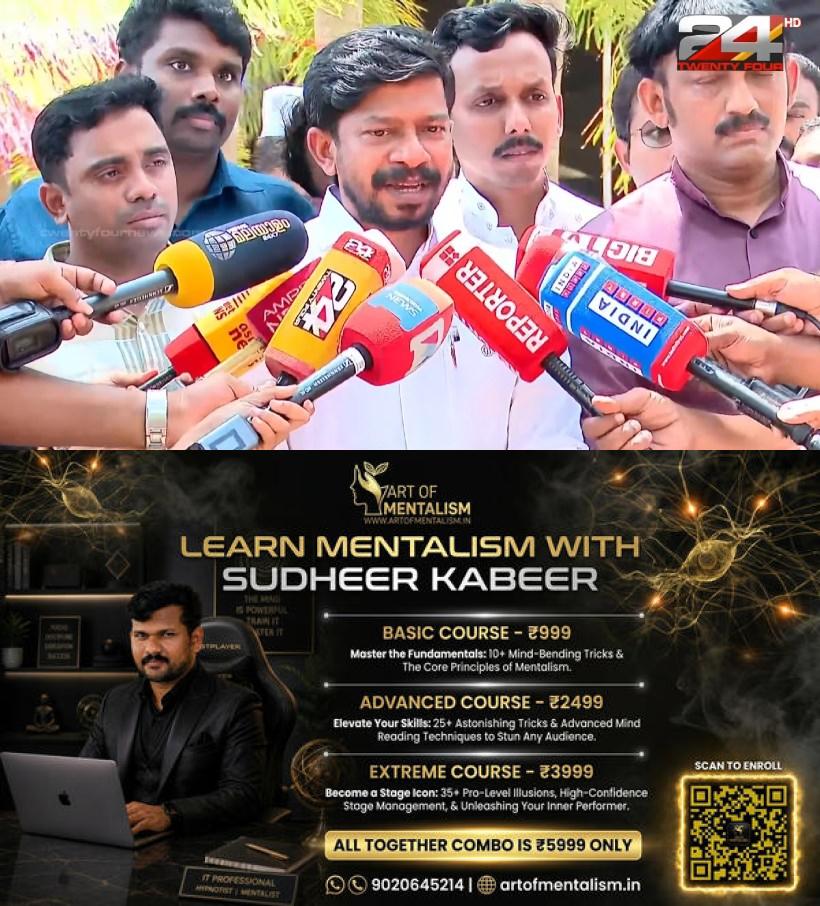 newskerala.net_1790580084_oj-janeesh-1