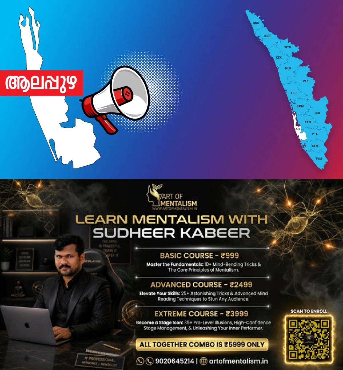 newskerala.net_1790604966_alpy