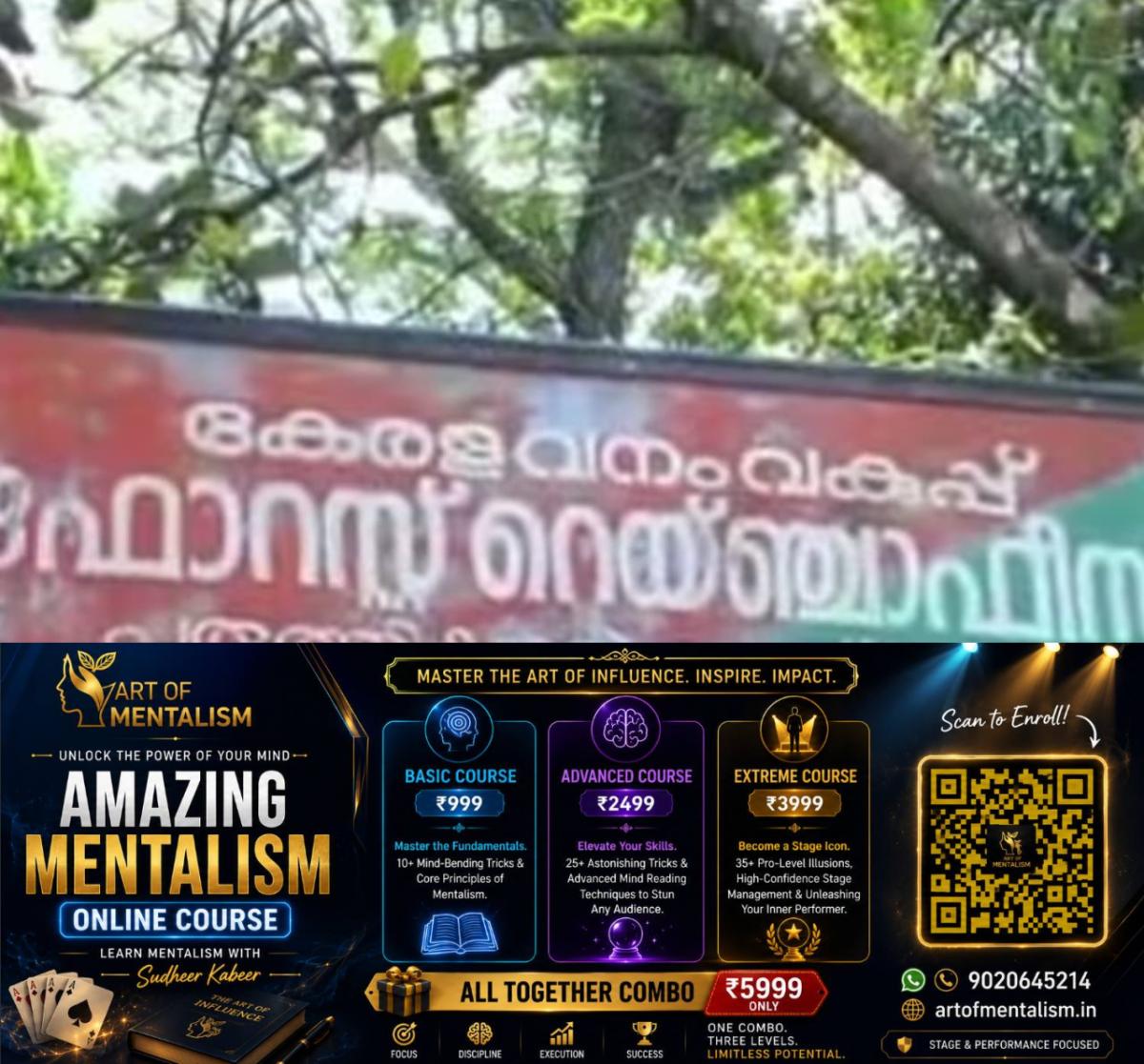newskerala.net_1790618524_w-1280h-720format-jpgimgid-01k58rrge7v9jdgyq1m03gvg9nimgname-forest-department-1758009770439